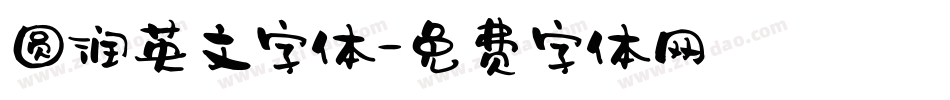 圆润英文字体字体转换