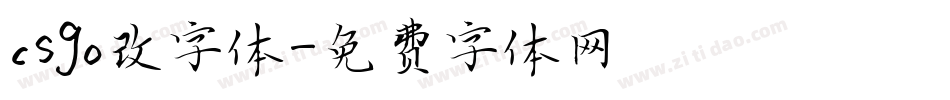 csgo改字体字体转换