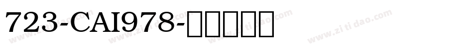 723-CAI978字体转换