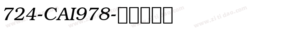 724-CAI978字体转换
