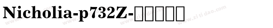 Nicholia-p732Z字体转换