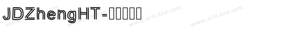 JDZhengHT字体转换