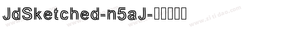 JdSketched-n5aJ字体转换