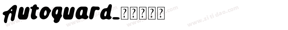 Autoguard字体转换
