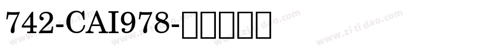 742-CAI978字体转换