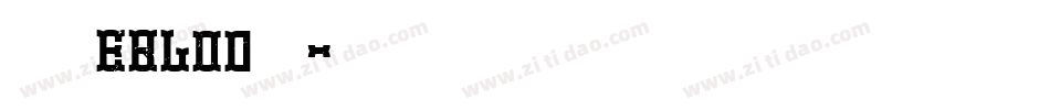 方正清纯体EBlod转换器字体转换