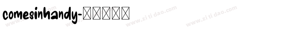 comesinhandy字体转换