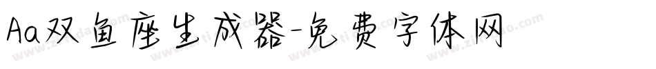 Aa双鱼座生成器字体转换