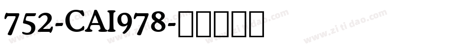 752-CAI978字体转换