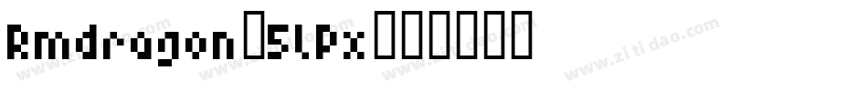 Rmdragon-5lPx字体转换