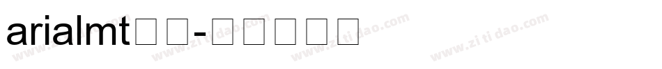 arialmt字库字体转换