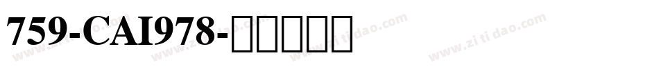 759-CAI978字体转换