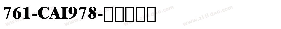 761-CAI978字体转换