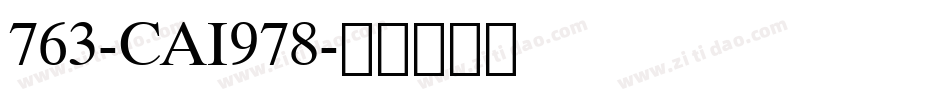 763-CAI978字体转换