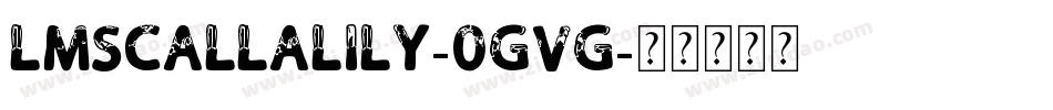 LmsCallaLily-0gVG字体转换