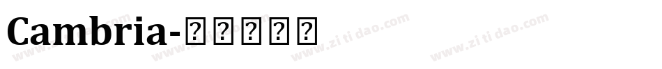Cambria字体转换