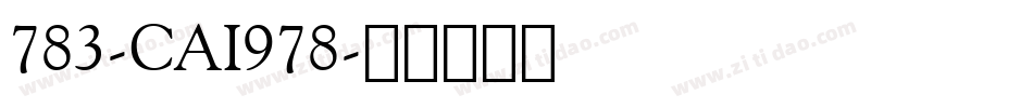 783-CAI978字体转换