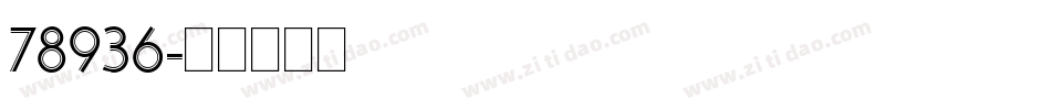 78936字体转换