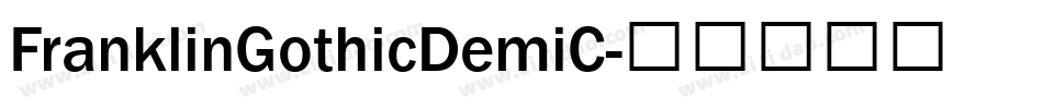 FranklinGothicDemiC字体转换