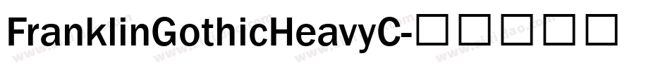 FranklinGothicHeavyC字体转换