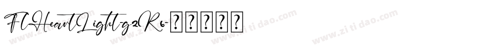 FlHeartLight-g2R6字体转换