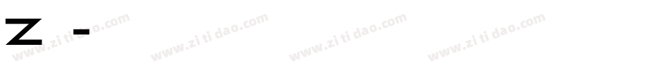 z字魂字体转换
