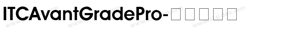ITCAvantGradePro字体转换