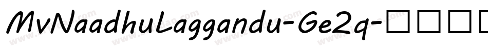 MvNaadhuLaggandu-Ge2q字体转换