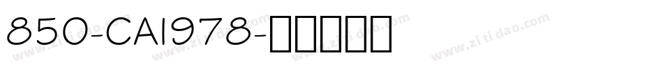 850-CAI978字体转换