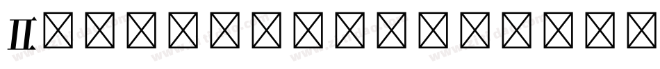 Dottdledsongti字体转换