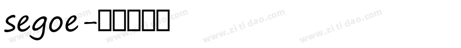 segoe字体转换