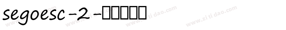 segoesc-2字体转换