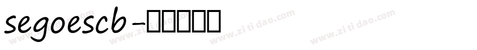 segoescb字体转换