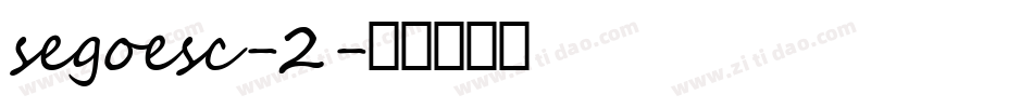segoesc-2字体转换