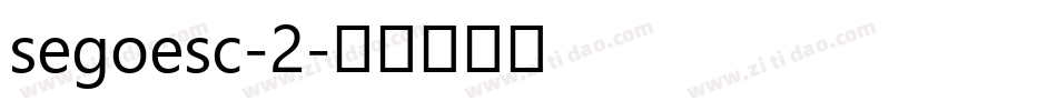 segoesc-2字体转换