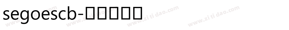 segoescb字体转换