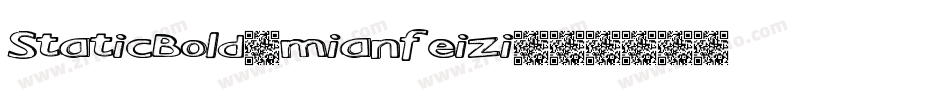 StaticBold_mianfeizi字体转换
