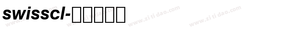 swisscl字体转换