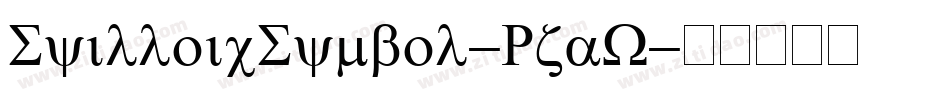 SyilloicSymbol-RzaW字体转换