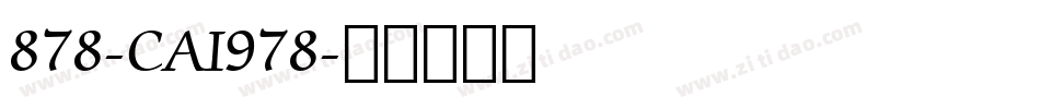 878-CAI978字体转换
