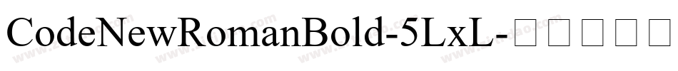 CodeNewRomanBold-5LxL字体转换 CodeNewRomanBold-5LxL字体转换