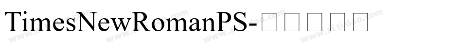 TimesNewRomanPS字体转换