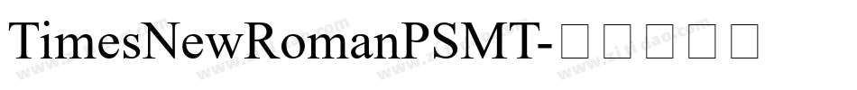 TimesNewRomanPSMT字体转换
