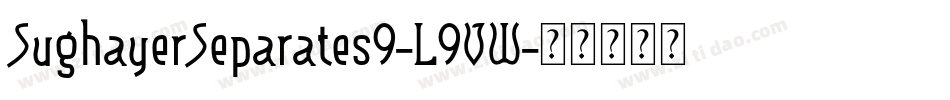 SughayerSeparates9-L9VW字体转换 SughayerSeparates9-L9VW字体转换