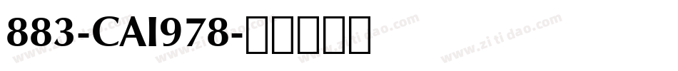 883-CAI978字体转换