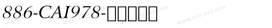 886-CAI978字体转换