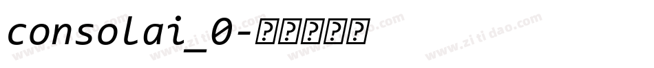consolai_0字体转换