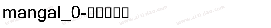 mangal_0字体转换
