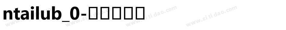 ntailub_0字体转换