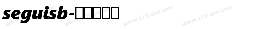 seguisb字体转换